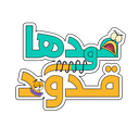 قدها وقدود
